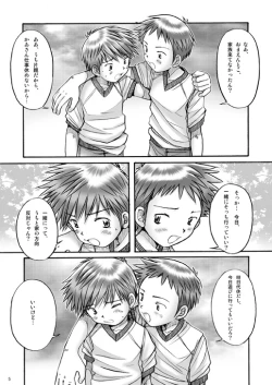 Page 4 of Boys Factory 23