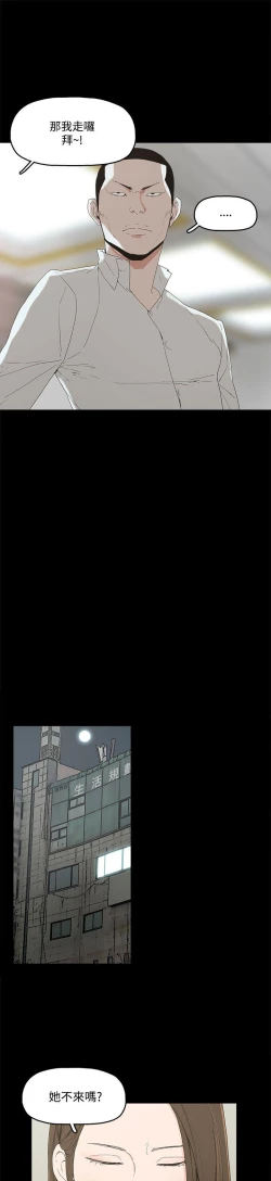 Page 15 of 代理孕母 3Manhwa