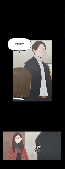 Page 18 of 代理孕母 3Manhwa