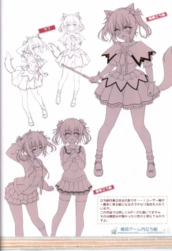 Page 33 of HARUI WORKS 2015