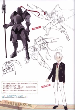 Page 36 of HARUI WORKS 2015