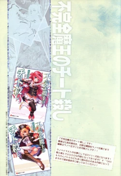 Page 4 of HARUI WORKS 2015