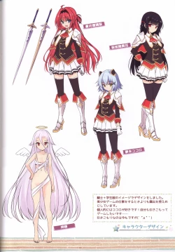 Page 7 of HARUI WORKS 2015