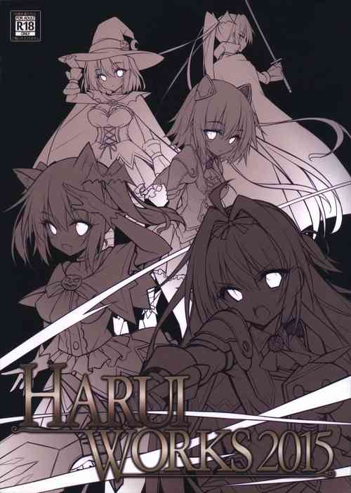 Download HARUI WORKS 2015