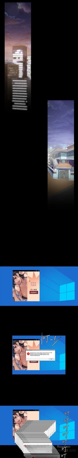 Page 683 of A Wonderful New World Ch.40/?