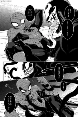 Page 21 of Paranormal Romance