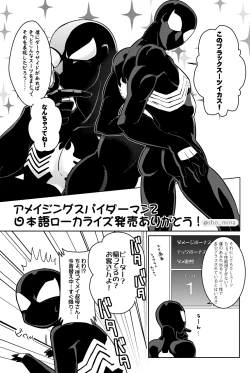 Page 2 of Paranormal Romance