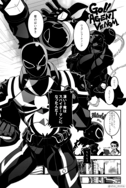 Page 6 of Paranormal Romance