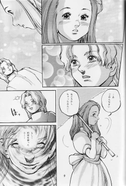 Page 10 of Cambion 2