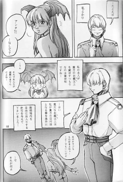 Page 19 of Cambion 2