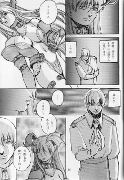 Page 36 of Cambion 2