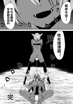 Page 11 of Teikyuu Geboku Lux