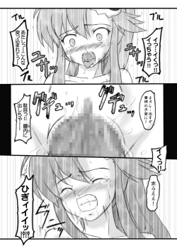 Page 12 of Aka to Kuro╱UNDER GROUND & Chijou no Hoshi