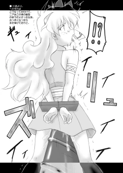 Page 16 of Aka to Kuro╱UNDER GROUND & Chijou no Hoshi