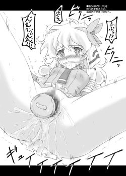 Page 17 of Aka to Kuro╱UNDER GROUND & Chijou no Hoshi