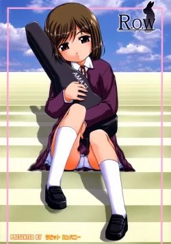 Page 22 of Stale World 22 R.O.W