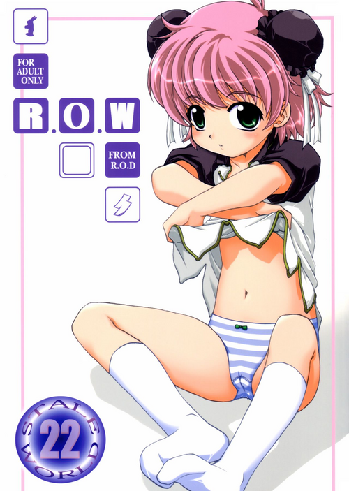 Download Stale World 22 R.O.W