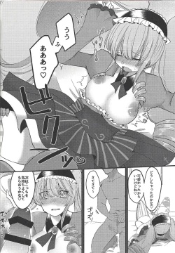 Page 13 of Asase Nupunupu Ojou-sama