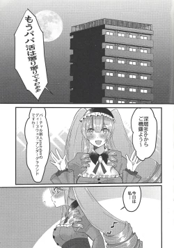 Page 26 of Asase Nupunupu Ojou-sama