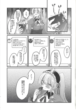 Page 4 of Asase Nupunupu Ojou-sama