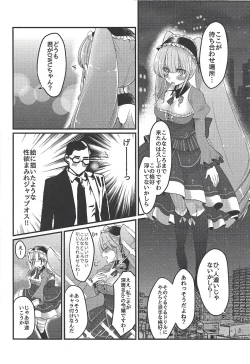 Page 5 of Asase Nupunupu Ojou-sama