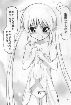 Page 2 of Hina-chan no Yori Ookiidesho?