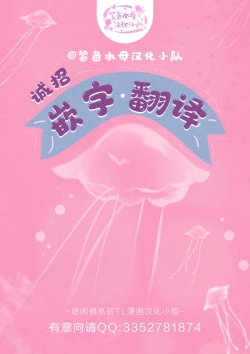 Page 37 of Usotsuki Mille feuille