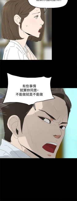 Page 15 of 代理孕母 4Manhwa