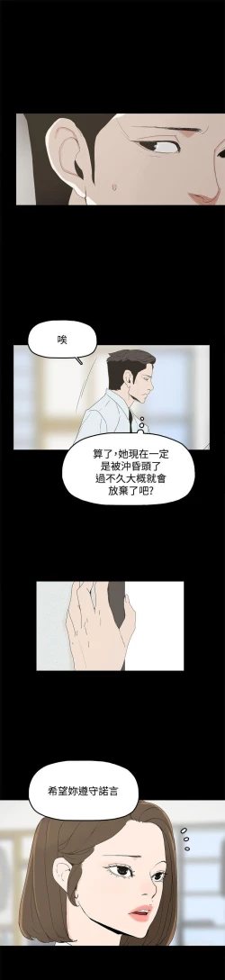 Page 22 of 代理孕母 4Manhwa
