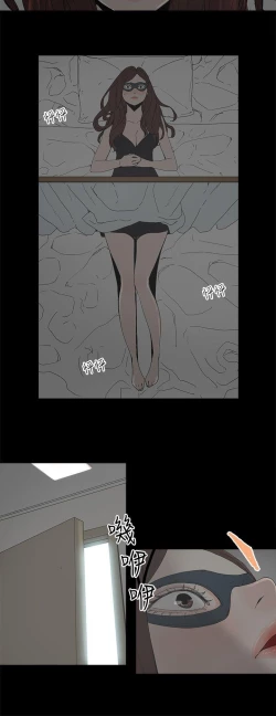 Page 31 of 代理孕母 4Manhwa