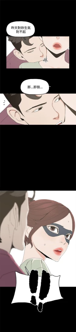 Page 7 of 代理孕母 4Manhwa