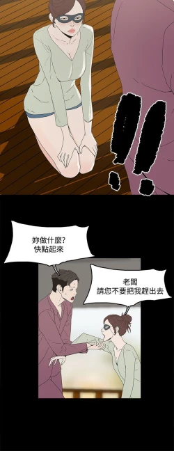 Page 9 of 代理孕母 4Manhwa