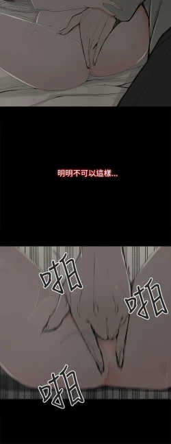 Page 18 of 代理孕母 5Manhwa