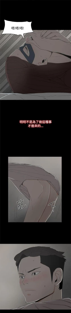Page 19 of 代理孕母 5Manhwa