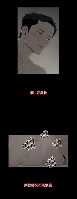 Page 22 of 代理孕母 5Manhwa