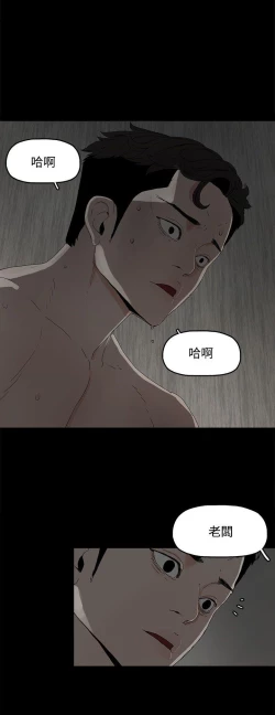Page 30 of 代理孕母 5Manhwa