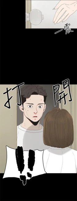 Page 32 of 代理孕母 5Manhwa