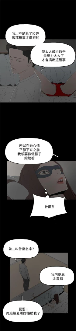 Page 7 of 代理孕母 5Manhwa