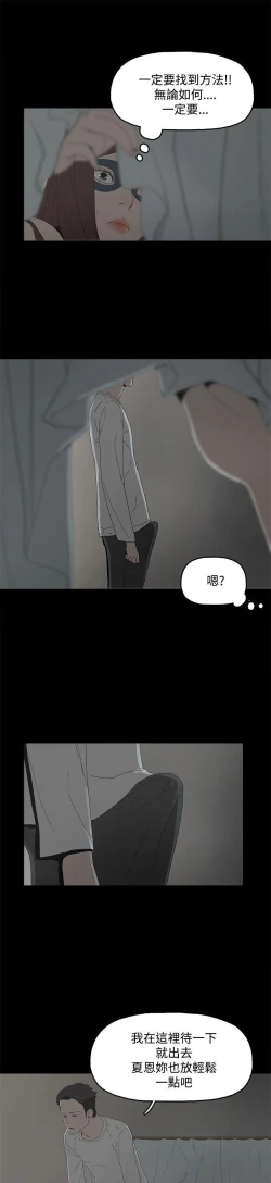 Page 9 of 代理孕母 5Manhwa