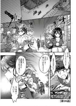 Page 103 of Yankii musume ni natsukarete kotoshi mo juken ni shippai shisou desu vol.3