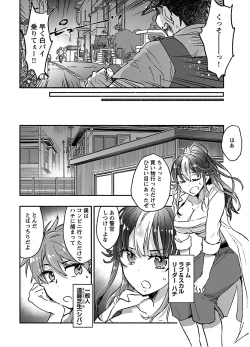 Page 106 of Yankii musume ni natsukarete kotoshi mo juken ni shippai shisou desu vol.3