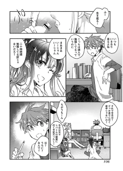 Page 108 of Yankii musume ni natsukarete kotoshi mo juken ni shippai shisou desu vol.3
