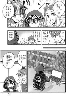 Page 109 of Yankii musume ni natsukarete kotoshi mo juken ni shippai shisou desu vol.3