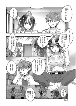 Page 116 of Yankii musume ni natsukarete kotoshi mo juken ni shippai shisou desu vol.3