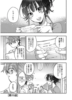Page 135 of Yankii musume ni natsukarete kotoshi mo juken ni shippai shisou desu vol.3