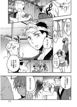 Page 13 of Yankii musume ni natsukarete kotoshi mo juken ni shippai shisou desu vol.3