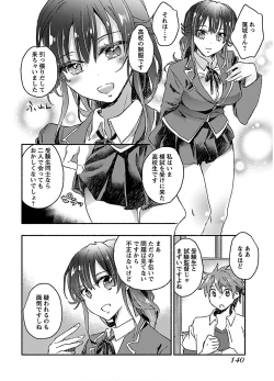 Page 142 of Yankii musume ni natsukarete kotoshi mo juken ni shippai shisou desu vol.3
