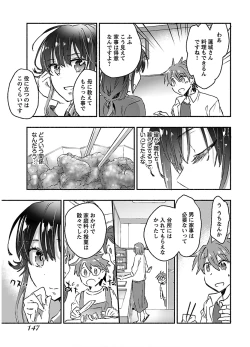 Page 149 of Yankii musume ni natsukarete kotoshi mo juken ni shippai shisou desu vol.3