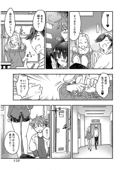 Page 161 of Yankii musume ni natsukarete kotoshi mo juken ni shippai shisou desu vol.3