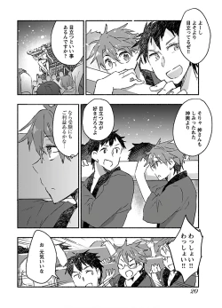 Page 22 of Yankii musume ni natsukarete kotoshi mo juken ni shippai shisou desu vol.3